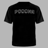 Футболка Россия каменный герб черная №680